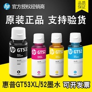 HP Original GT51XL GT53XL Black Ink GT52 Color HP Printing Head tank511 Ink