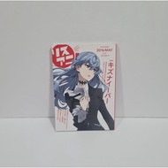 [Pre-Owned] M-On! Annex Vol. 25 Magazine