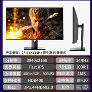 Gaming Monitor 24 Inch 300Hz/420Hz Fast IPS Screen 2K 320Hz 540Hz Computer Display with Built-In Spe