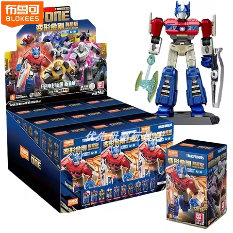 In Stock Hot Blokees Group Transformers One Optimus Prime Ironhide Hound Hydraulic Jack Sentinel Pri