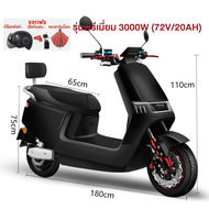 [lazada ส่วนลด 4340บาท+seller ส่วนลด 300 บาท]AIMA 3000W มอเตอร์ไซค์ไฟฟ้า รุ่นอัปเกรดใหม่ 2023 เครื่อ