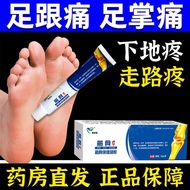 Fasciitis Heel Pain Soles and Heel Pain Apply for Bone Spurs Achilles Tendonitis Postpartum Heel Pai