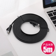 10.13 f Flat CAT6E Computer Network Cable Flat Jumper Type 6 Network Cable Super Six Network Router 