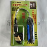 台灣製 無段式調光 蛇管充電式LED燈 HL-9005 蛇燈 工作燈 探照燈 LED燈 手電筒 強磁