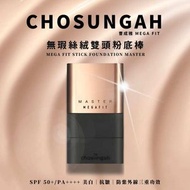 Chosungah22 - 新貨CHOSUNGAH22 MEGA FIT 無瑕雙頭粉底棒02 Natural beige SPF50+ PA++++ 16g[parallel import]