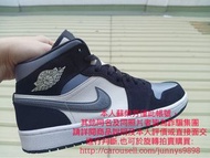 正品 Nike AIR JORDAN 1 MID AJ1 SE SATIN BLACK GREY 黑銀絲 綢伯爵 中筒 籃球鞋 852542-011