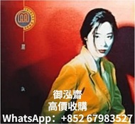 【御泓齋】高價回收 關淑怡 Montage 黑膠唱片 LP 關淑怡Montage黑膠唱片 關淑怡Montagelp 關淑怡lp