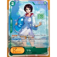 P-079-Lim [Promo] (One Piece : Authentic)-[RaptorzCards] One Piece TCG One Piece Card