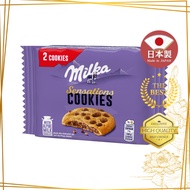 Milka Chocolate Biscuit Sensation - 2 Pieces