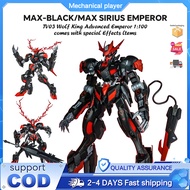 Max black/Max Sirius EMPEROR Barbatos Wolf King Board Spraying Light TV03 Advanced King Form 1:100