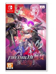 Switch Fire Emblem 火焰之紋章 火紋無雙 風花雪月 (中文/ 英文/ 日文版)