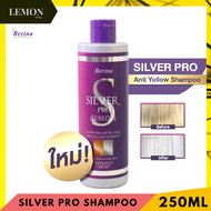 Berina Silver Pro Shampoo 250ml ยาสระม่วง แชมพูม่วง ลดไรสีเหลือง เบอริน่า ซิลเวอร์ โปร แชมพู