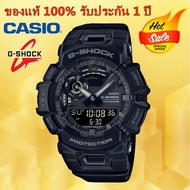 (รับประกัน 1 ปี) Casioนาฬิกาคาสิโอของแท้ G-SHOCK CMGประกันภัย 1 ปีรุ่นGBA-900-1Aนาฬิกาผู้ชาย