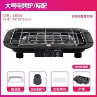 QY^Household Barbecue Oven Electric Grill Indoor Korean-Style Smokeless Electric Oven Electric Baking Pan Skewers Machin
