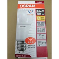 OSRAM OSRAM 8.5W 12W Ultra Wide Angle LED Bulb Daylight Color/Bulb Color/Natural Color