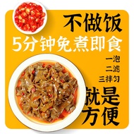 Violent Unicorn 0Fat（Noodle）Non-Fried Buckwheat Noodles-Skin Staple Food Meal Replacement Full Belly Whole Grains Niscel