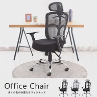 【誠田物集】MIT高背半網透氣獨立筒坐墊電腦椅/辦公椅/書桌椅黑白條紋