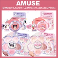 [AMUSE] My Melody & Kuromi Powder Lip & Cheek / Flower Eyeshadow Palette