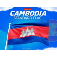 Bendera Cambodia  I High Quality Flag I Fast Shipping I ASEAN Flag I Cambodia Flag I Bendera Kemboja