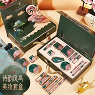 Makeup Set Shiyun Phoenix Bird Cosmetics Full Set Holiday Birthday Gift Makeup Set Female Full Set M