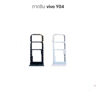 vivo y04 Sim Tray External y04 y04 Card
