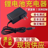 4.2V1A 5V1A 8.4V1A 9V1A 12.6V1A Lithium Battery Charger18650Polymer Charger INA4