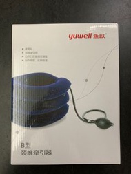 清屋大平賣❗️頸椎牽引器