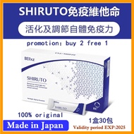 Japan Shiruto Vitamin Immune system 免疫维他命 EXP 2025