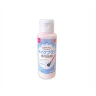 Makeup Brush Detergent / Makeup Brush Cleaner 80ml – Brush Cleaning Liquid | Daiso from Japan