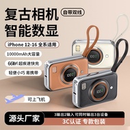 Ultra-Mini Camera Power Bank 1,000mAh 3C with Cable Fast Charging Power Bank Thin Light Digital Disp