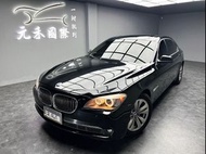 正2012年出廠 F02型 BMW 7-Series 740Li領航版 3.0 汽油 鏡面黑