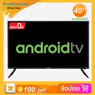 TOMUS สมาร์ททีวี Smart TV ทีวี 40 นิ้ว สามารถเชื่อมต่อ YOUTUBE/NETFLIX