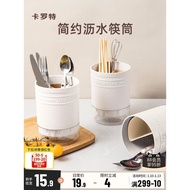 Carrot Drained Chopsticks Basket Chopstick Tube Tableware Home Kitchen Chopstick Tube Double-layer Spoon Chopstick Compa