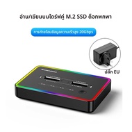 Blueendless ออฟไลน์ clone Dual Protocol m.2 ssd กรณี Ssd Docking Station ประเภท C 10Gbps สําหรับ PCI