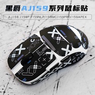 Popular Applicable Heijue aj159apex Mouse Anti-slip Sticker AJ159 Sticker PRO Sweat-proof Sweat-abso