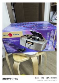 cd收音機