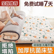 queen foldable mattress seahorse foldable mattress Mattress Cushion Home Tatami Cushion Children's Bed Mattress Cushion 1.5 Meters Thickened Rental Room Dormitory Student Single gr