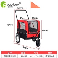 Pet Stroller Outing Stroller European American Small Dog Bicycle Trailer Stroller Outdoor Cycling Du