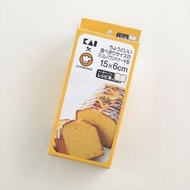 貝印 CP細長磅蛋糕模 小號