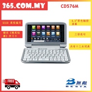 BESTA Dictionary CD576M + Card NSD58
