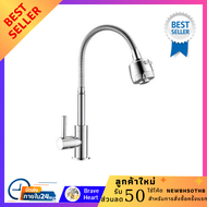 ก๊อกน้ำซิงค์ ก๊อกซิงค์ HAFELE 495.62.033 แบบตั้ง ล้างจาน ก๊อกน้ำล้างจาน ก๊อกล้างจาน ก๊อกน้ำอ่างล้างจ