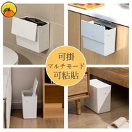 小柑家品 - 日式掛勾有蓋垃圾桶 廚房掛式垃圾筒 (可懸掛於廚櫃門)