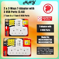 2 & 3 Way T Adaptor with 3 USB Ports (2 Type A & 1 Type C USB Ports) 3.4A