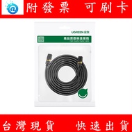 Green Link Cat 7 10G Shielded Network Cable Pure Copper Wire Twisted Pair Optical Fiber Gold-Plated 