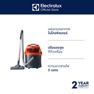 Electrolux Z931 เครื่องดูดฝุ่น ดูดน้ำ เก็บฝุ่น 15 ลิตร น้ำ 30 ลิตร 1600 วัตต์ สีส้ม