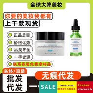 Fashion Duke Xiuli Vitamin ce Complex Repair Liquid Essence 30ml Purple Rice dd242 Repair Cream 999