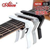 Alice 7D Capo Alloy Acoustic Guitar Capo Electric Guitar Capo Capo