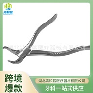 Dental Instruments Horn Pliers for Extraction Dental Extraction Forceps Orthodontic forceps dental e