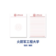 Rocket Military Engineering University Draft Paper Tilapia Stationery Letterpaper Draft Paper Homewo