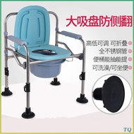 Elderly Toilet Chair Foldable Toilet Stool Adjustable Disabled Squatting Stool Home Mobile